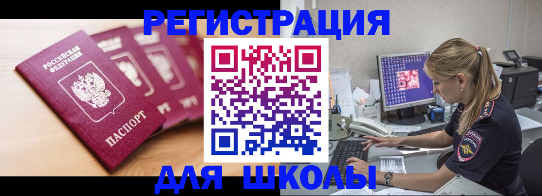 временная регистрация госуслуги в Нижнем Тагиле
