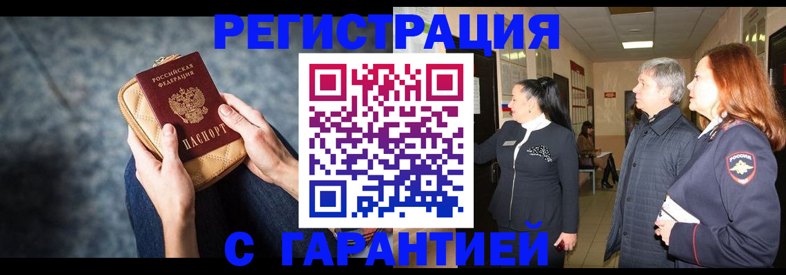 временная регистрация госуслуги в Нижнем Тагиле