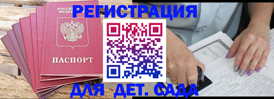 временная регистрация для всех в Нижнем Тагиле